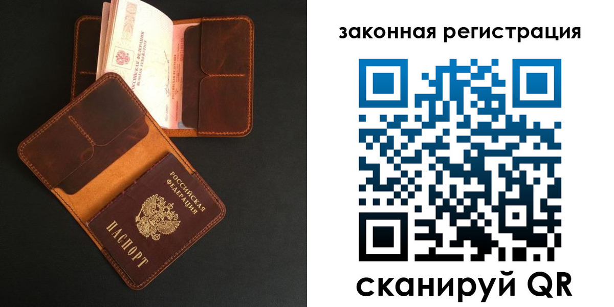 где прописаться в Суворове