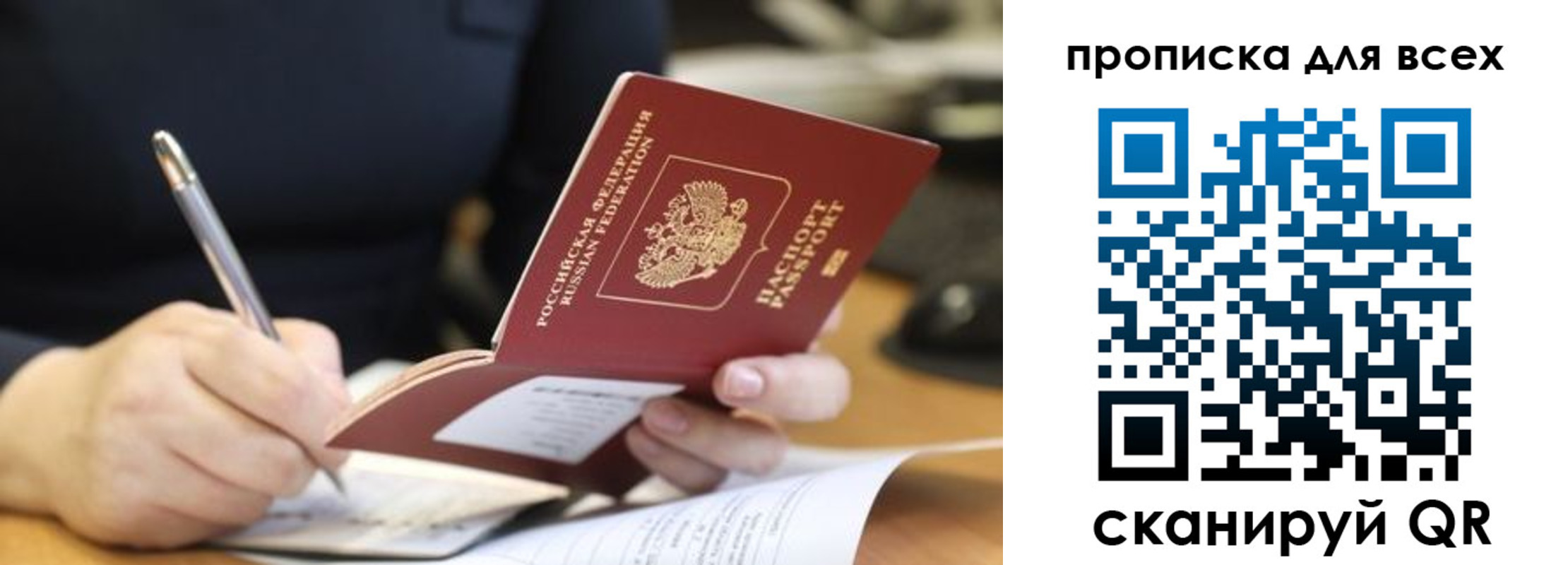 найти адрес прописки в Суворове