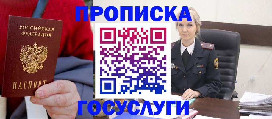 форма 3 в Суворове