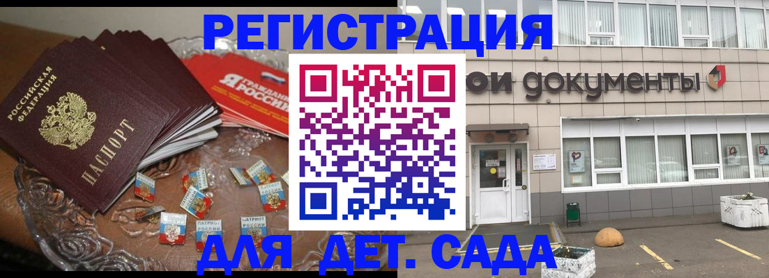 временная регистрация поиск в Суворове