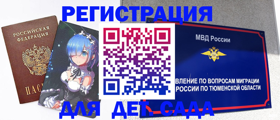 форма 3 в Суворове